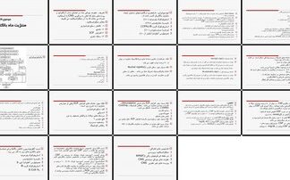 مننژیت حاد باکتریال تعریف، علائم، اپیدمیولوژی، عوامل خطر، پاتوفیزیولوژی، علائم ب