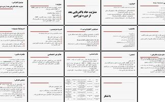 مننژیت حاد باکتریایی پس از دوره نوزادی اتیولوژی، اپیدمیولوژی، پاتولوژی، پاتوژنز،
