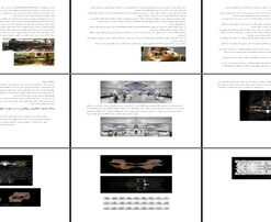 پروژه موزه علوم لندن تاریخچه، گالری‌ها و جاذبه‌ها