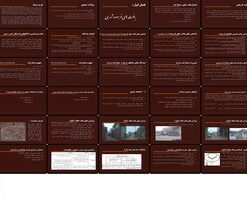 نقش مشارکت مردمی در بهسازی بافت‌های فرسوده شهری در ایران