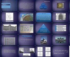 نمادگرایی هندسی در معماری اسلامی دایره، مربع و مثلث