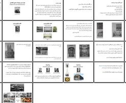 نهضت‌های پیشرو در پیدایش مدرنیسم در معماری