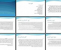 نور در معماری بررسی نقش، احساس، و کاربردها