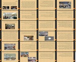 نورپردازی در محیط‌های آموزشی اصول و کاربردها