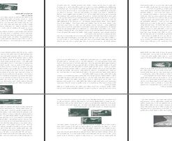 پروژه هنر و تمدن سیلک مطالعه گورستان ب و تحولات فرهنگی و اجتماعی