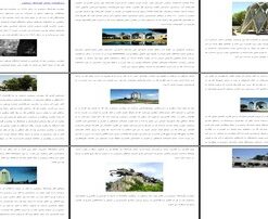 پروژه هوشنگ سیحون معمار، نقاش و احیاگر هویت ملی در معماری ایران