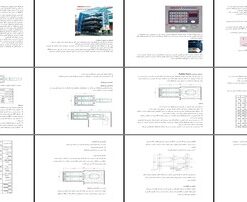 پروژه پارکینگ‌های طبقاتی چرخشی راهکاری نوین برای کمبود فضا