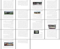 پروژه پرورش شترمرغ صنعت نوظهور، آناتومی و تعیین جنسیت