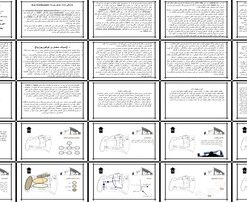 پروژه نقد بنا زندگی‌نامه و سبک معماری لوکوربوزیه