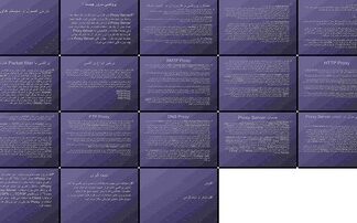 پروکسی سرور عملکرد، کاربردها، انواع و نقش آن در امنیت شبکه