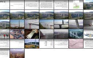پل میلائو شاهکار مهندسی در دره تارن