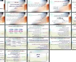 چالش‌ها و مزایای به‌کارگیری فناوری اطلاعات و ارتباطات در مدیریت انتخابات کشور