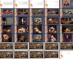 ژاک لویی داوید نقاش پیشگام نوکلاسیسم فرانسوی