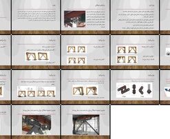 کاربرد میراگرهای اصطکاکی در مقاوم‌سازی سازه‌ها