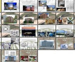 کتابخانه‌های مدرن مطالعه موردی کتابخانه مورگان، کتابخانه آکادمی فیلیپس اکستر و ک