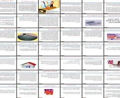 گرمایش از کف سیستم، مزایا، تاریخچه و انواع