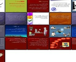دانلود پاورپوینت MIS چیست؟ تعریف، کاربردها و اجزای سیستم اطلاعات مدیریت
