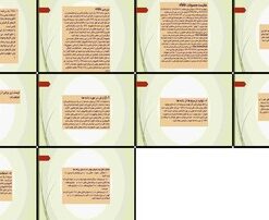 دانلود پاورپوینت Visio ابزار دیاگرام‌کشی برای ترسیم، تحلیل و گزارش‌گیری داده‌ها