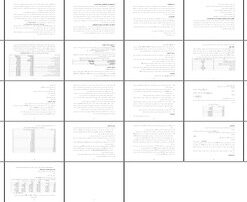 آزمایش‌های آزمایشگاهی مکانیک خاک و تعیین ویژگی‌های مقاومتی آن