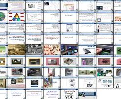 دانلود پاورپوینت آسيب شناسی و مقابله با تهديدات فضای سايبری