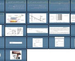 آشنایی با مبدل‌های حرارتی اصول، طراحی، کاربرد و نگهداری
