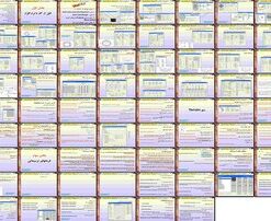 دانلود پاورپوینت آموزش CadLand برای طراحی سازه‌های مهندسی حفاظت آب و خاک