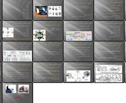 دانلود پاورپوینت آموزش الکترونیکی از تئوری تا عمل