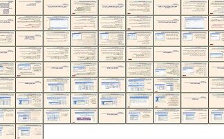 دانلود پاورپوینت آموزش جامع Microsoft Excel