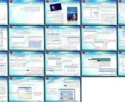 دانلود پاورپوینت آموزش نرم‌افزار کتابخانه اهل بیت (علیهم‌السلام) برای تحقیق و پایان‌نامه نویسی