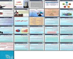 آندلس، ماهواره و جنگ نرم تهاجم فرهنگی و فروپاشی ارزش‌ها