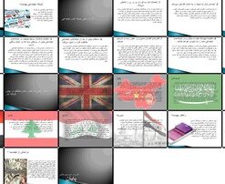 دانلود پاورپوینت اثرات منفی شبکه‌های اجتماعی اعتیاد، افسردگی، روابط، حریم خصوصی و راهکارهای مقابل