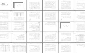 اثربخشی مداخله متمرکز بر هیجان در کاهش درماندگی رابطه زوجین دارای فرزند