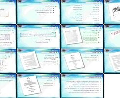 دانلود پاورپوینت اجزاء و شیوه نگارش پایان‌نامه