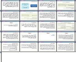 احکام نماز قضا، نماز قضای پدر و نماز استیجاری