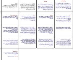 دانلود پاورپوینت ادم حاد ریه علل، علائم، تشخیص، پیشگیری و درمان