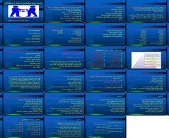 دانلود پاورپوینت ارتباط موثر با نوجوانان راهکارها، نیازها، مشکلات و آسیب‌ها