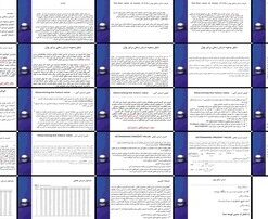 دانلود پاورپوینت ارزش زمانی پول مفاهیم، دلایل و روش‌های محاسبه