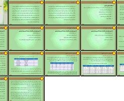 ارزیابی و اولویت‌بندی عوامل موثر بر تاخیرات پروژه‌های عمرانی (مطالعه موردی پروژه