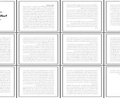 استانلی کوبریک زندگی، آثار و تحلیل فیلم‌ها