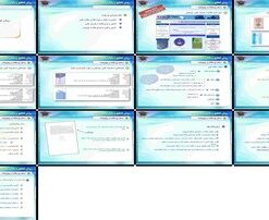 دانلود پاورپوینت استخراج مقاله از پایان‌نامه ساختار، نگارش و فنون