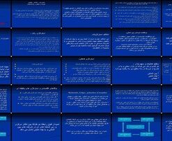 دانلود پاورپوینت استراتژی های بین المللی کسب و کار تجزیه و تحلیل، سطوح، و