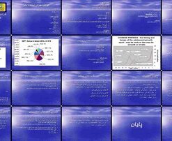 دانلود پاورپوینت استعدادیابی فوتبال عوامل کلیدی، ارزیابی شایستگی، استراتژی‌ها و تاثیر سن و بلوغ