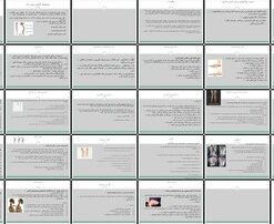 دانلود پاورپوینت اصلاح ناهنجاری های قامتی تشخیص، پیشگیری و تمرینات اصلاحی (کف پای صاف،