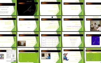 دانلود پاورپوینت اصول ارائه شفاهی مطالب و سمینار