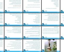 دانلود پاورپوینت اصول تربیت فرزندان نوجوان راهنمای والدین برای برقراری ارتباط انسانی و رشد