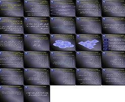 دانلود پاورپوینت اصول و عناصر کلیدی در تهیه یک طرح کسب و کار جامع