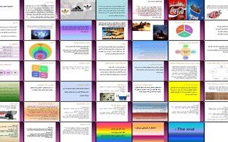 اصول و فنون تبلیغات از بازگشت آدیداس تا مشخصات آگهی برجسته در