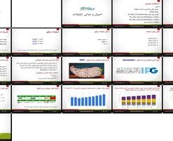 دانلود پاورپوینت اصول و مبانی تبلیغات تجاری