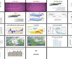 دانلود پاورپوینت النینو و لانینا تعریف، تاریخچه، تاثیرات آب و هوایی، پیش بینی و