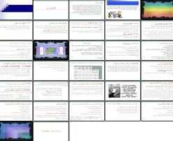 دانلود پاورپوینت الگوبرداری مفاهیم، انواع، فرآیند و الزامات موفقیت